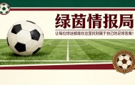 博鱼-“我感觉回到了童年”：米雷耶奶奶的感人证词——2026年6月2日在巴黎街头被巴黎圣日耳曼球迷保护