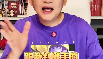 苏群：斯洛文尼亚输给德国我早就预料到了 东契奇心态没调整过来