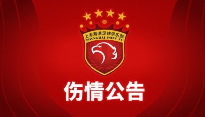 加布里埃尔确诊为右膝髌骨肌腱断裂，将尽快进行手术治疗