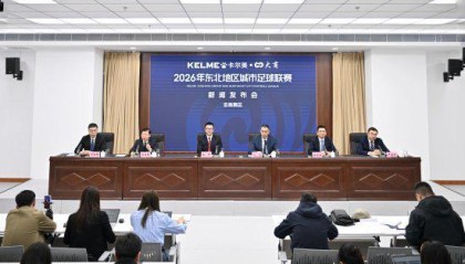 博鱼体育官网-以球聚客，吉林借东北超激活市场活力
